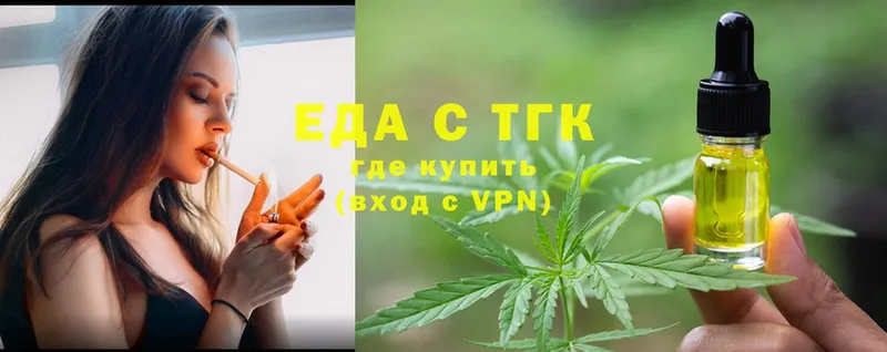 это формула  Фокино  Canna-Cookies конопля  наркошоп 