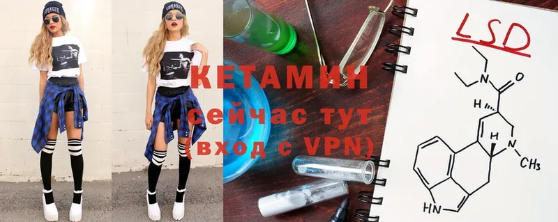 MEGA ссылки  цены   площадка как зайти  Кетамин VHQ  Фокино 