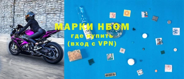 мефедрон VHQ Белоозёрский