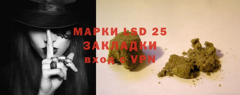 Лсд 25 экстази ecstasy  Фокино 